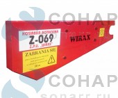 Кожух косилки Wirax Z-069 металл (5036030200)