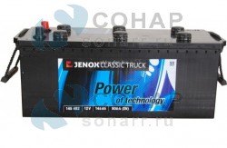 Аккумуляторная батарея JENOX Truck 145 А/ч