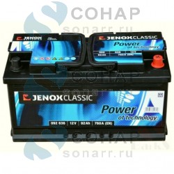 Аккумуляторная батарея JENOX Classic 92 А/ч R+